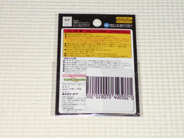 fBYj[ fR[V^V[g ~bL[E`bv  CeA/Ct 