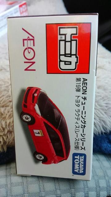 トミカ イオン限定品 トヨタ ラクティス レース仕様 未開封 新品 < ホビー  トミカ イオン限定品 トヨタ ラクティス レース仕様 未開封 新品  < ホビーの