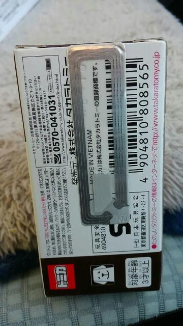 トミカ イオン限定品 トヨタ ラクティス レース仕様 未開封 新品 < ホビー  トミカ イオン限定品 トヨタ ラクティス レース仕様 未開封 新品 < ホビーの