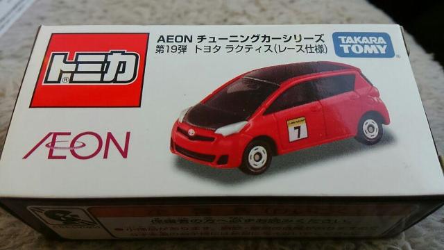 トミカ イオン限定品 トヨタ ラクティス レース仕様 未開封 新品 < ホビー  トミカ イオン限定品 トヨタ ラクティス レース仕様 未開封 新品 < ホビーの