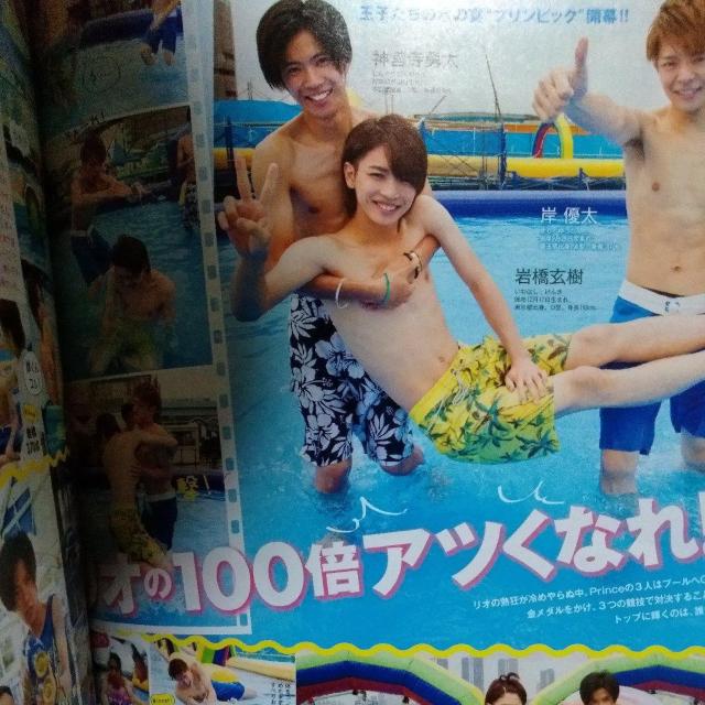 Myojo2016N10Hey!Say!JUMPLvSixTONESnow ManHiHiTravis Japan
