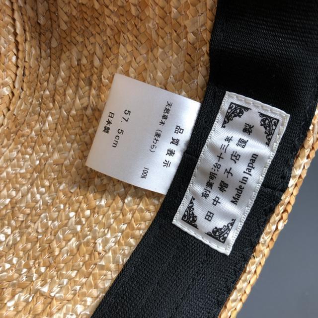 即決 田中帽子店 麦わら帽子 天然草木 57.5cm < 女性ファッション  即決 田中帽子店 麦わら帽子 天然草木 57.5cm < 女性ファッションの