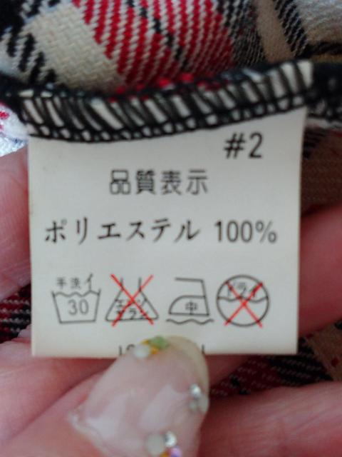 韓国 チェック柄 ロングトップス < 女性ファッション  韓国 チェック柄 ロングトップス < 女性ファッションの