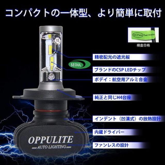 H4 LED ヘッドライトホワイト 6500K 4000LM 30W Hi/Lo < 自動車/バイク H4 LED ヘッドライトホワイト 6500K 4000LM 30W Hi/Lo < 自動車/バイク