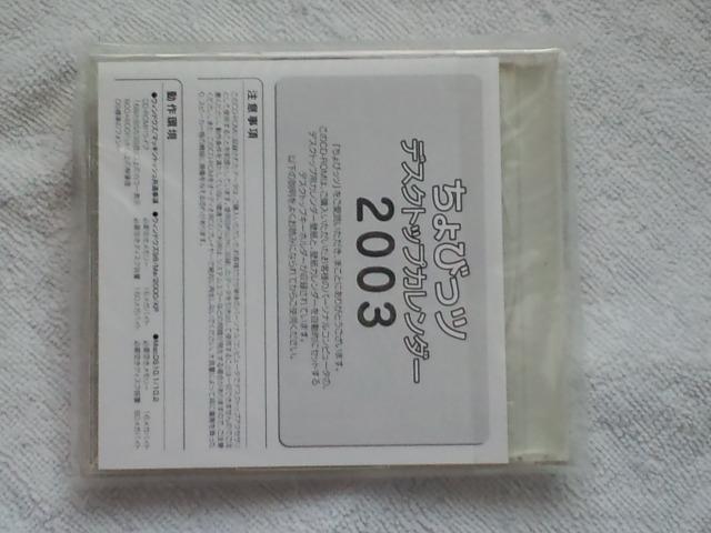 тcfXNgbvJ_[2003(CD-ROM) #󂠂  Aj/R~bN/LN^[ 