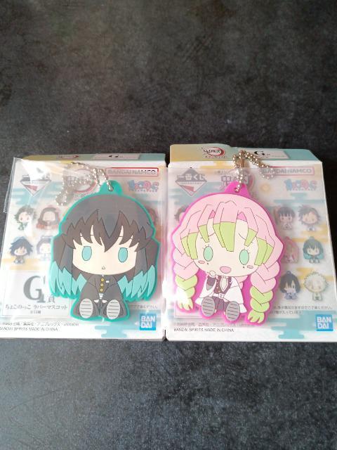 鬼滅の刃 ラバーマスコット  < アニメ/コミック/キャラクター  鬼滅の刃 ラバーマスコット   < アニメ/コミック/キャラクターの