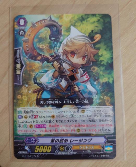 @K[h m[} v̉ [WO G-BT04/077 C 695 