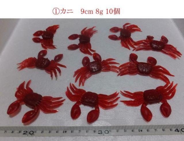 新品 ソフトルアー  カニ 9cm 8g   カエル 4cm 2g < レジャー/スポーツ  新品 ソフトルアー  カニ 9cm 8g   カエル 4cm 2g  < レジャー/スポーツの