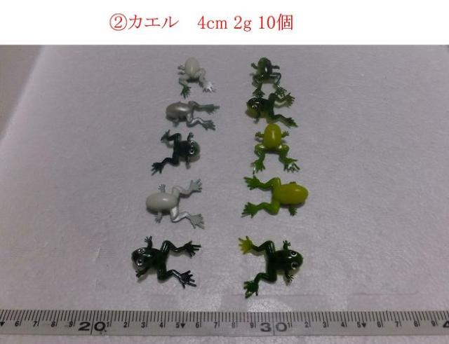 新品 ソフトルアー  カニ 9cm 8g   カエル 4cm 2g < レジャー/スポーツ  新品 ソフトルアー  カニ 9cm 8g   カエル 4cm 2g < レジャー/スポーツの