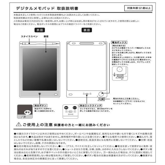 【新品】パウパトロール “デジタルメモパッド” スタイラスペン付 /イエロー < おもちゃ 【新品】パウパトロール “デジタルメモパッド” スタイラスペン付 /イエロー < おもちゃの