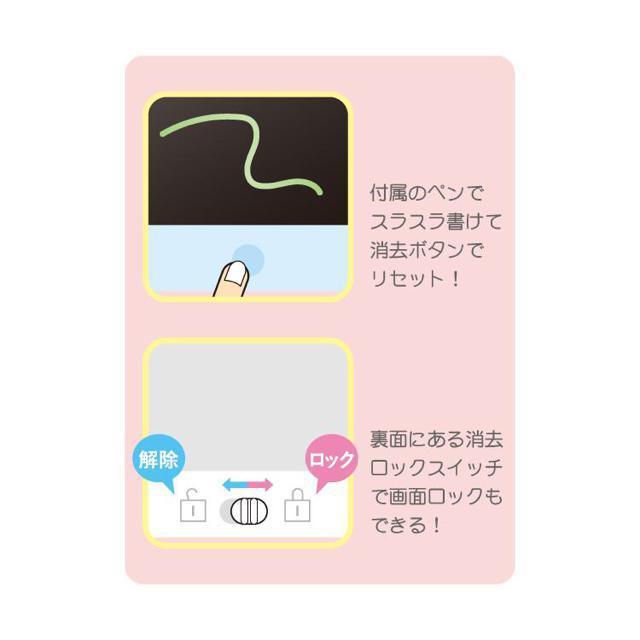 【新品】パウパトロール “デジタルメモパッド” スタイラスペン付 /イエロー < おもちゃ 【新品】パウパトロール “デジタルメモパッド” スタイラスペン付 /イエロー < おもちゃの