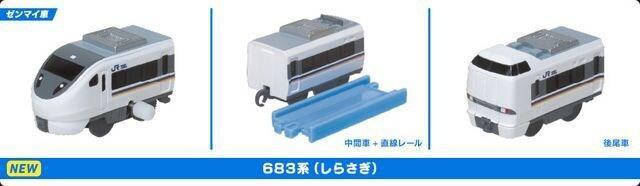 カプセルプラレール 683系 (しらさぎ) セット 【いっしょにあそぼう!ぼくらの町編】 ★タカラトミーアーツ★ < ホビー  カプセルプラレール 683系 (しらさぎ) セット 【いっしょにあそぼう!ぼくらの町編】 ★タカラトミーアーツ★ < ホビーの
