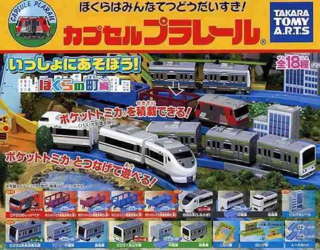 カプセルプラレール 683系 (しらさぎ) セット 【いっしょにあそぼう!ぼくらの町編】 ★タカラトミーアーツ★ < ホビー  カプセルプラレール 683系 (しらさぎ) セット 【いっしょにあそぼう!ぼくらの町編】 ★タカラトミーアーツ★ < ホビーの