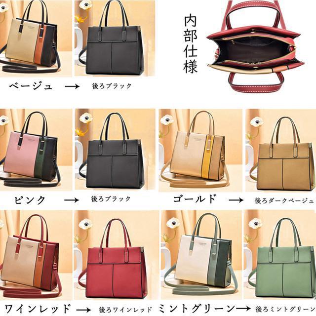 送料無料 新品 レディース 配色ハンドバッグ < 女性ファッション  送料無料 新品 レディース 配色ハンドバッグ < 女性ファッションの