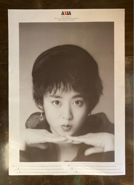 AXIA アクシア 斉藤由貴 オリジナル カレンダー ポスター モノクロームの想い編 タレント 俳優 撮影 写真 グッズ 非売品 < タレントグッズ  AXIA アクシア 斉藤由貴 オリジナル カレンダー ポスター モノクロームの想い編 タレント 俳優 撮影 写真 グッズ 非売品  < タレントグッズの