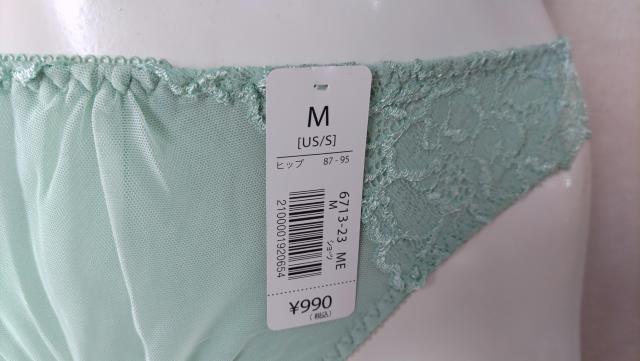 エメフィール T 新品タグ付き Mサイズ メロン 定価990円 < 女性ファッション  エメフィール T 新品タグ付き Mサイズ メロン 定価990円 < 女性ファッションの