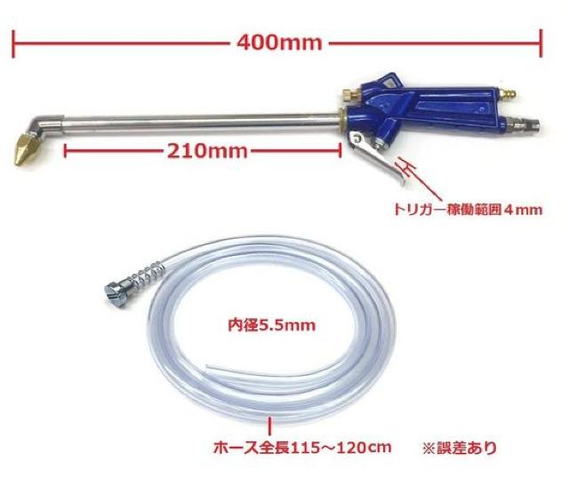 強力 エアー洗浄ガン!エンジンルーム エンジンブロック等に < ペット/手芸/園芸  強力 エアー洗浄ガン!エンジンルーム エンジンブロック等に < ペット/手芸/園芸の