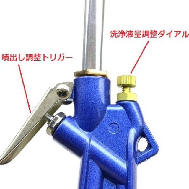 強力 エアー洗浄ガン!エンジンルーム エンジンブロック等に < ペット/手芸/園芸  強力 エアー洗浄ガン!エンジンルーム エンジンブロック等に < ペット/手芸/園芸の