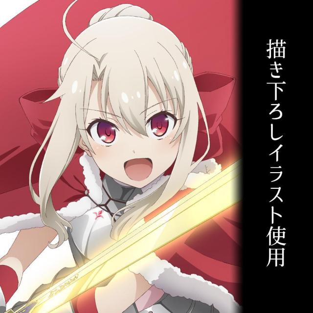 Fate/kaleid liner プリズマ☆イリヤ Licht 名前の無い少女 イリヤ 夢幻召喚:セイバー アクリルスタンド 大 < アニメ/コミック/キャラクター  Fate/kaleid liner プリズマ☆イリヤ Licht 名前の無い少女 イリヤ 夢幻召喚:セイバー アクリルスタンド 大 < アニメ/コミック/キャラクターの