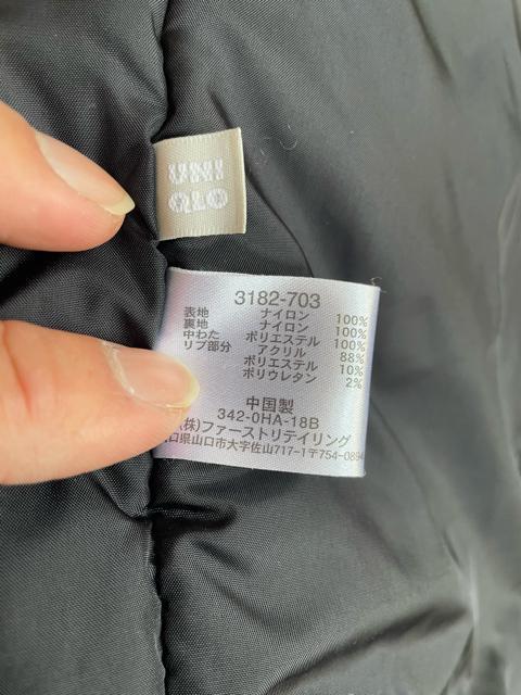 UNIQLO ユニクロ MA-1ブルゾン ブラック L サイズ 男女兼用 ハーフ丈 フライトジャケット 旧タグ 2000年 < ブランド  UNIQLO ユニクロ MA-1ブルゾン ブラック L サイズ 男女兼用 ハーフ丈 フライトジャケット 旧タグ 2000年 < ブランドの