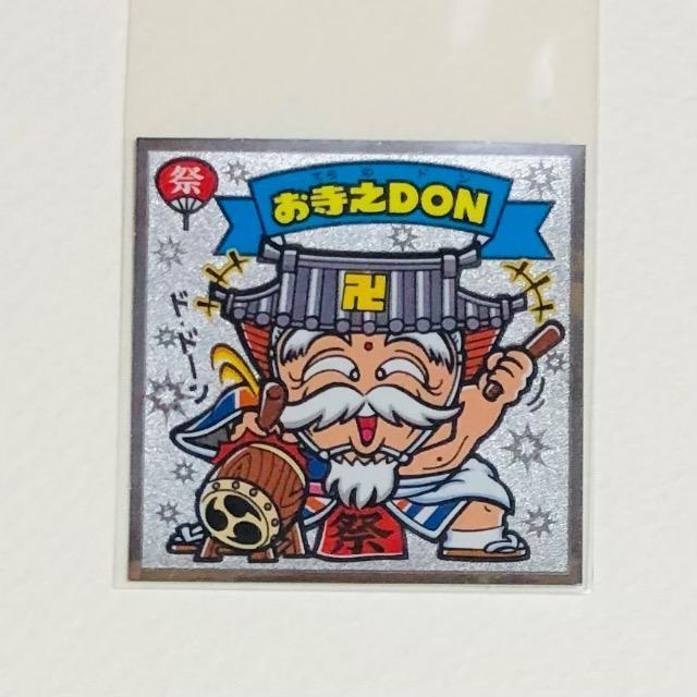 rbN}`T@74-V@VDON   zr[ 