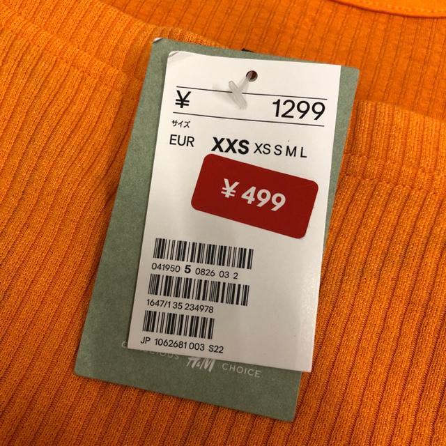  Vi ^Ot H&M ujbg z^[lbNgbvX  t@bV 