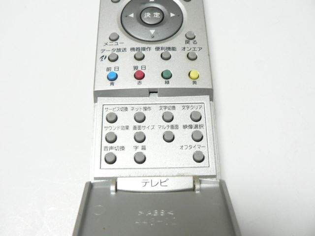 Victor テレビリモコン RM-C1610 LC/DV < 家電/AV  Victor テレビリモコン RM-C1610 LC/DV < 家電/AVの