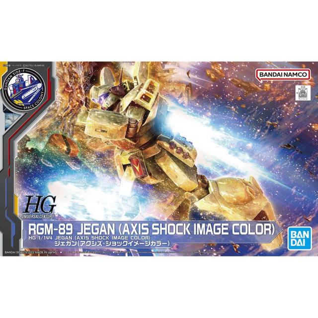 HG 1/144 ジェガン (アクシズ・ショックイメージカラー)  限定販売品 < ホビー  HG 1/144 ジェガン (アクシズ・ショックイメージカラー)  限定販売品  < ホビーの