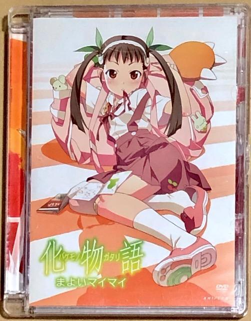 化物語 バケモノガタリ(2) まよいマイマイ DVD < CD/DVD/ビデオ 化物語 バケモノガタリ(2) まよいマイマイ DVD < CD/DVD/ビデオの
