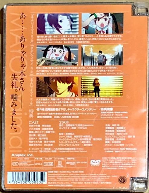 化物語 バケモノガタリ(2) まよいマイマイ DVD < CD/DVD/ビデオ 化物語 バケモノガタリ(2) まよいマイマイ DVD < CD/DVD/ビデオの