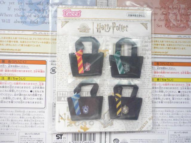 ���J�����u�n���[�|�b�^�[4��Z�b�g�vLI20 �� ��������� 