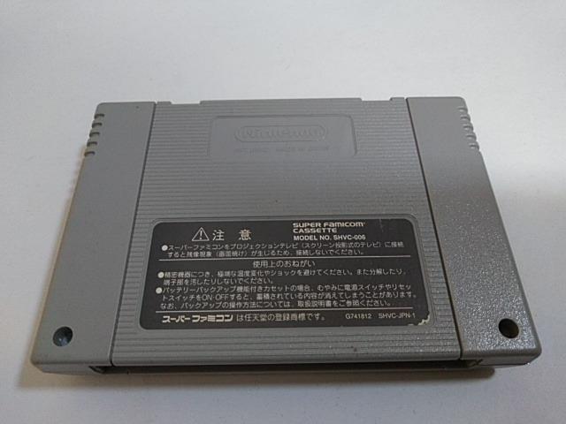 SFC/【5本迄送料180円!!】マザー2≪電池新品!!≫〈メンテ済み♪〉【ソフトのみ】★匿名配送★↓ご落札価格↓ < ゲーム本体/ソフト  SFC/【5本迄送料180円!!】マザー2≪電池新品!!≫〈メンテ済み♪〉【ソフトのみ】★匿名配送★↓ご落札価格↓ < ゲーム本体/ソフトの