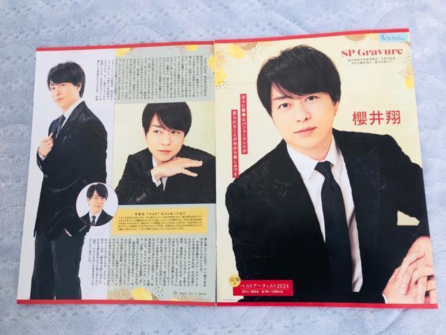  2/21 TVKChETTVKChETV StationETV naviEerW؂蔲