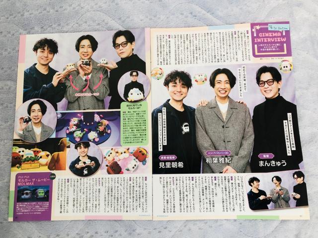  2/21 TVKChETTVKChETV StationETV naviEerW؂蔲