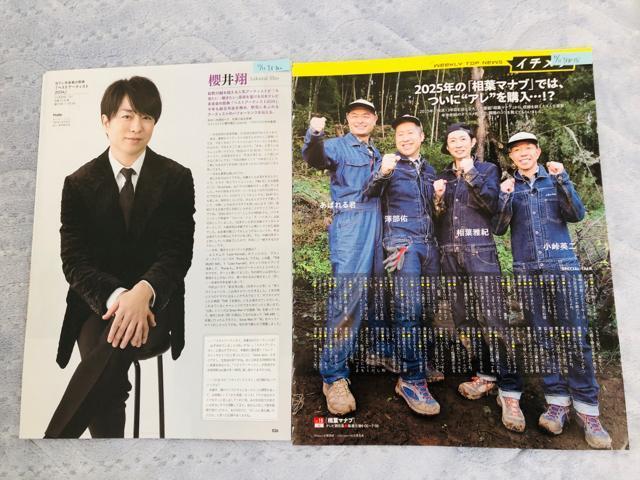  2/21 TVKChETTVKChETV StationETV naviEerW؂蔲