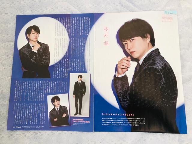  2/21 TVKChETTVKChETV StationETV naviEerW؂蔲