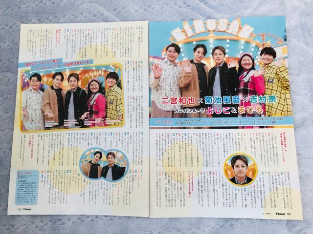  2/21 TVKChETTVKChETV StationETV naviEerW؂蔲