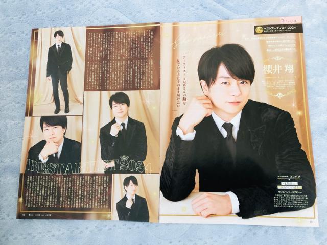  2/21 TVKChETTVKChETV StationETV naviEerW؂蔲