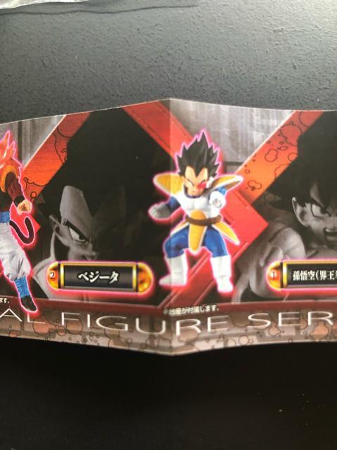バンダイドラゴンボールHIGHGRADE REAL FIGURE/べジ−タ < アニメ/コミック/キャラクター バンダイドラゴンボールHIGHGRADE REAL FIGURE/べジ−タ < アニメ/コミック/キャラクターの