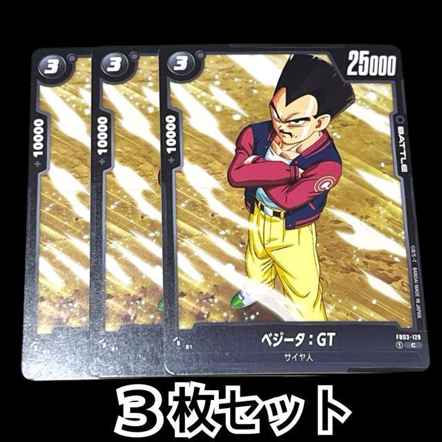 yDRAGON BALLzxW[^:GT4Zbg   g[fBOJ[h 