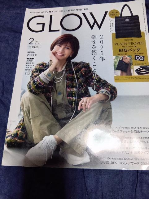 内田有紀 切り抜き 145 < 本/雑誌  内田有紀 切り抜き 145  < 本/雑誌の