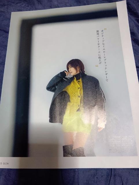 内田有紀 切り抜き 145 < 本/雑誌  内田有紀 切り抜き 145 < 本/雑誌の