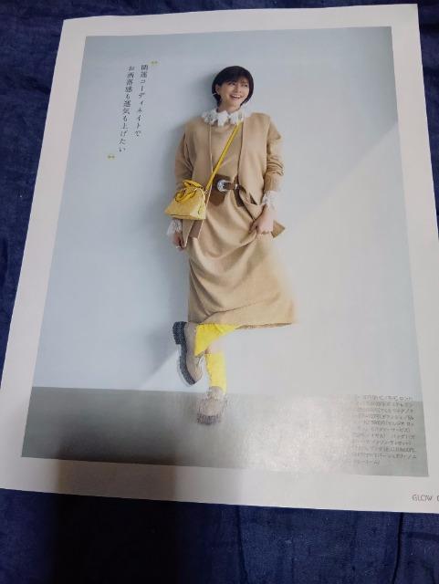 内田有紀 切り抜き 145 < 本/雑誌  内田有紀 切り抜き 145 < 本/雑誌の