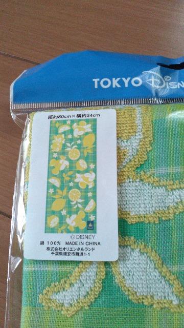 ���]�[�g���������t�F�C�X�^�I��