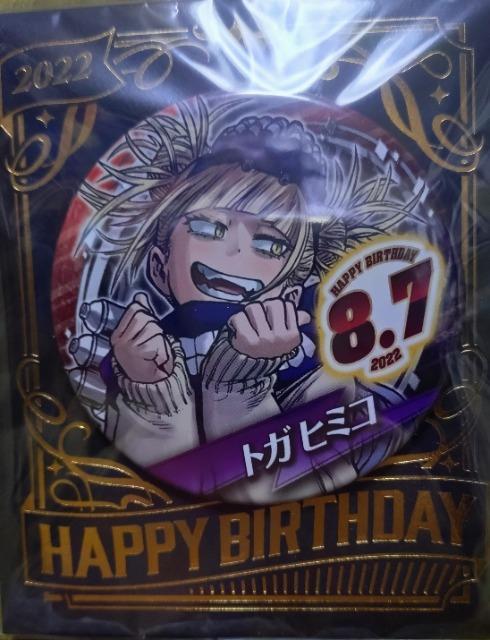 qAJgKq~R@o[XfBʃobW2022@l̃q[[AJf~A   Aj/R~bN/LN^[ 