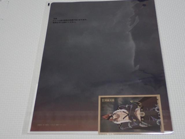 ONE PIECE 一番くじ G賞 クリアファイル&ステッカー X・ドレーク < アニメ/コミック/キャラクター ONE PIECE 一番くじ G賞 クリアファイル&ステッカー X・ドレーク < アニメ/コミック/キャラクターの