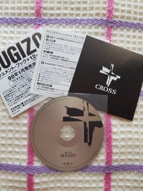 SUGIZO  TRUTH?  LUNA SEA  ^gObY 