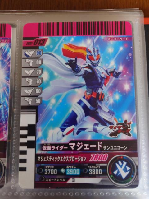 KoChNjNGBRC-013@ʃC_[}WF[h TjR[ 