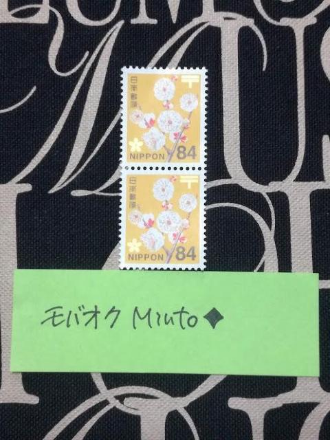 未使用84円普通切手2枚168円分◆モバペイ歓迎 < ホビー 未使用84円普通切手2枚168円分◆モバペイ歓迎 < ホビーの
