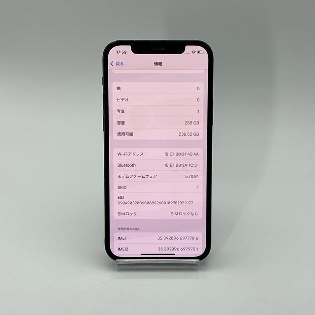 電池新品 iphone 12 256GB ブラック 本体 SIMフリー 完動品 < 家電/AV 電池新品 iphone 12 256GB ブラック 本体 SIMフリー 完動品 < 家電/AVの